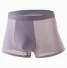 Men's Ice Silk Mesh Sport Boxers