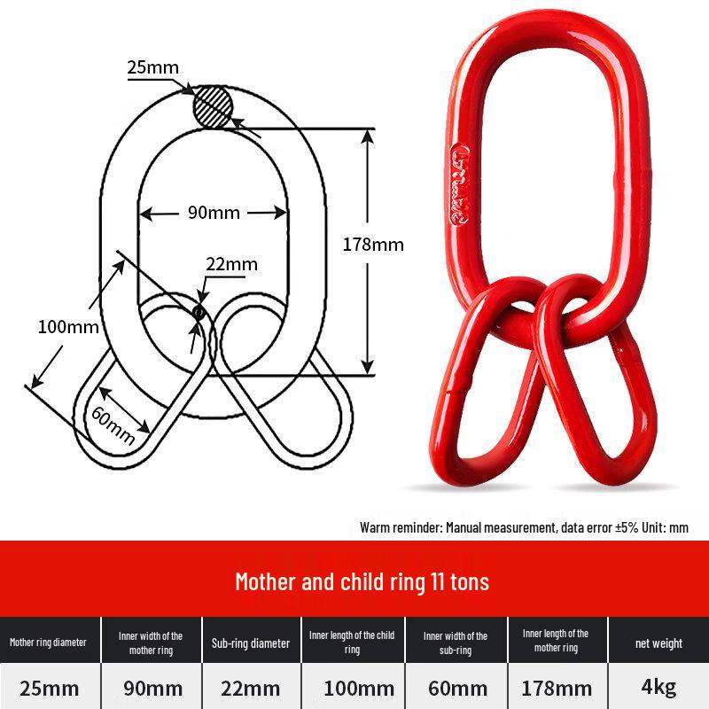 11 Ton Heavy Duty Lifting Chain Connector