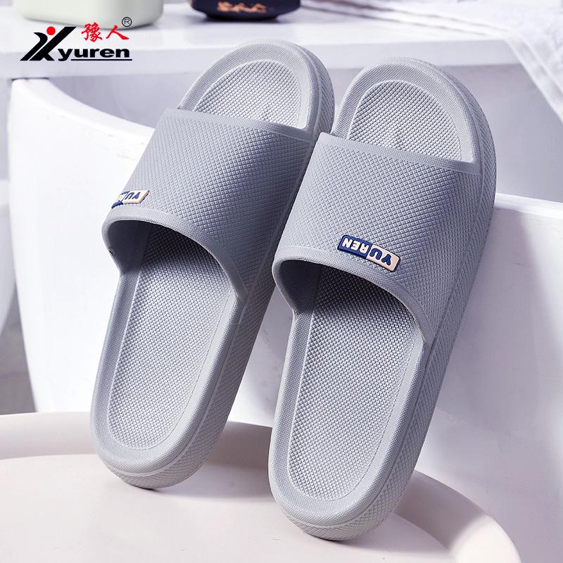 

Yu People Мужские летние нескользящие тапочки: Мягкое дно, утолщенное, дезинфицирующее теплом, идеально для дома и ванны. 44/45