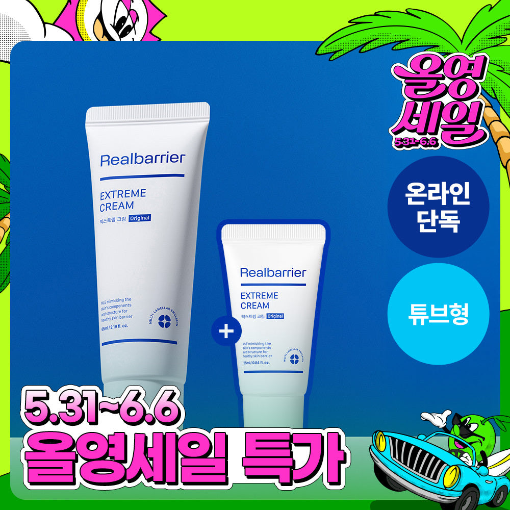 RealBarrier Extreme Cream 65ml (+25ml)