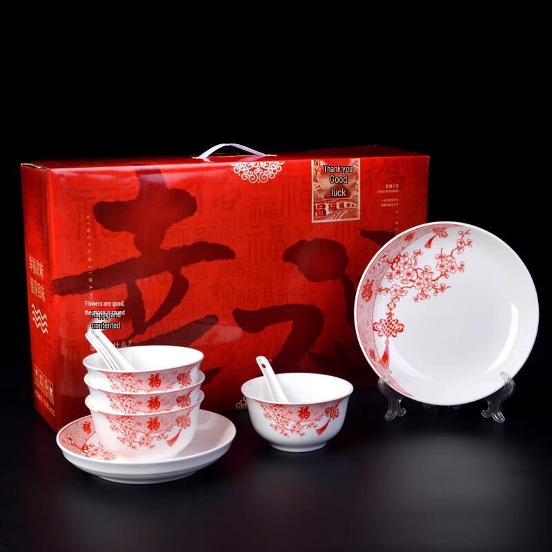 

Chinese Style Ceramic Dinnerware Gift Set