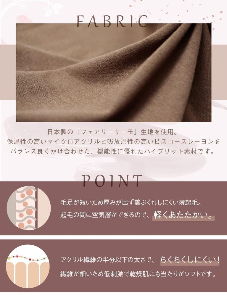 Glamore Femtech Belly Warmer Pants In Japan Fairy Thermo Warm Belly Warmer Cold FT0047A [Made Fabric] Women's Shorts, High-Waisted, Protection,