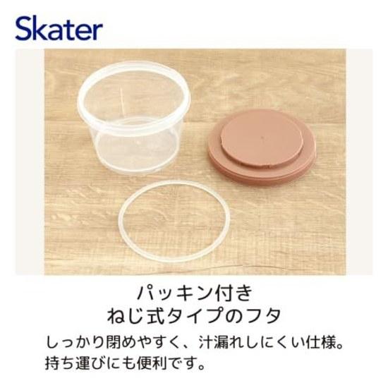 Skater storage container 3-piece set 240ml side dish made Japan Sanrio Hello Kitty Kao Hana SIJ3-A