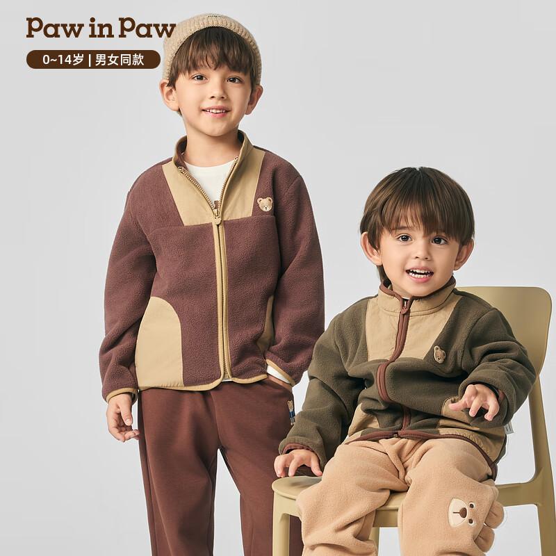 PawinPaw Unisex Cartoon Bear Color-Block Plush Jacket 130