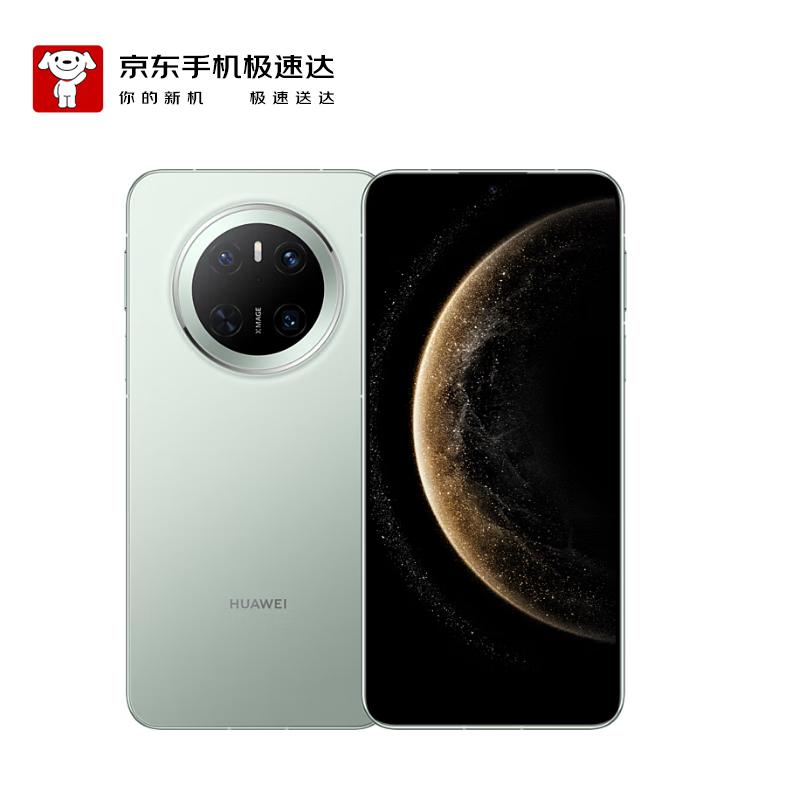 Huawei Mate 70 Smartphone (CN version)