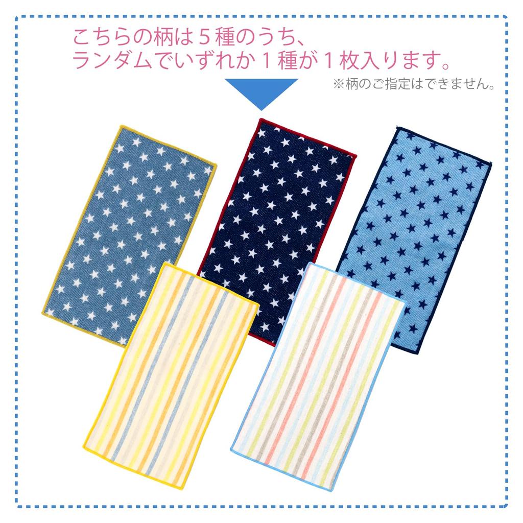 Half Set of 6 In Gauze Handkerchiefs with Cute Car Set [cluster] Kids' Handkerchiefs, [Made Japan] Patterns, Y-Car