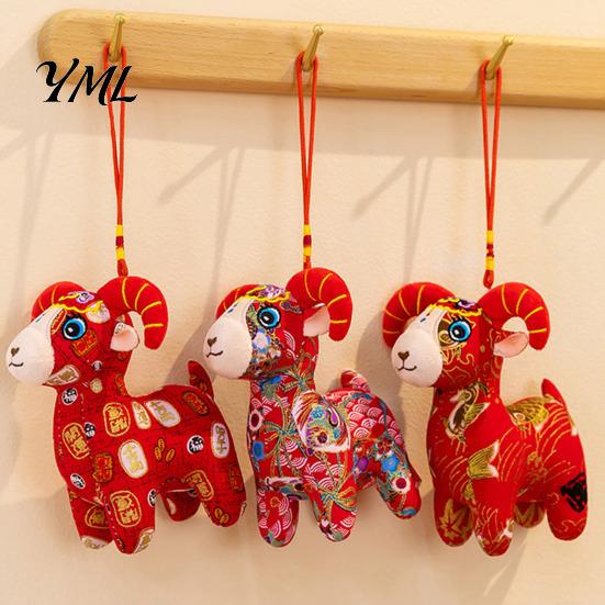 Chinese Zodiac Mascot Doll Sheep Plush Pendant, Cute Lamb Stuffed Animal for Lunar Traditional Floral Fabric Toy New Year, Style Gift Kids,