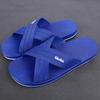 Plus Size Men's Summer Slippers: Comfortable, Soft Sole for Home and Bathroom, Available in Sizes 46-52