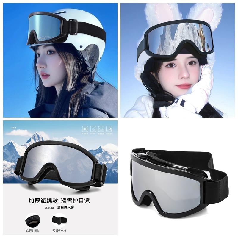 

Ski goggles, outdoor cycling and mountaineering goggles, snow UV protection sunglasses, windproof goggles, high-end ski glasses C9Black-framed mercury ta
