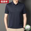 Hengyuanxiang Mulberry Silk Blend Polo T-Shirt