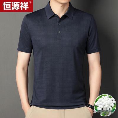 Camiseta tipo polo de mezcla de seda de morera Hengyuanxiang