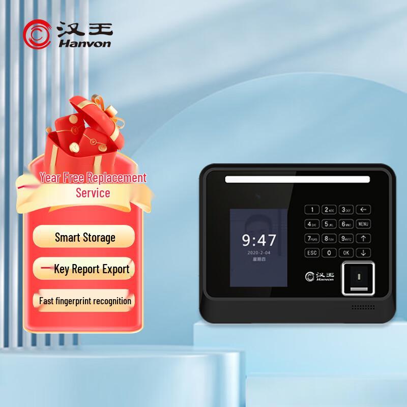 Hanvon X4 Face & Fingerprint Time Attendance Machine with Mask Recognition
