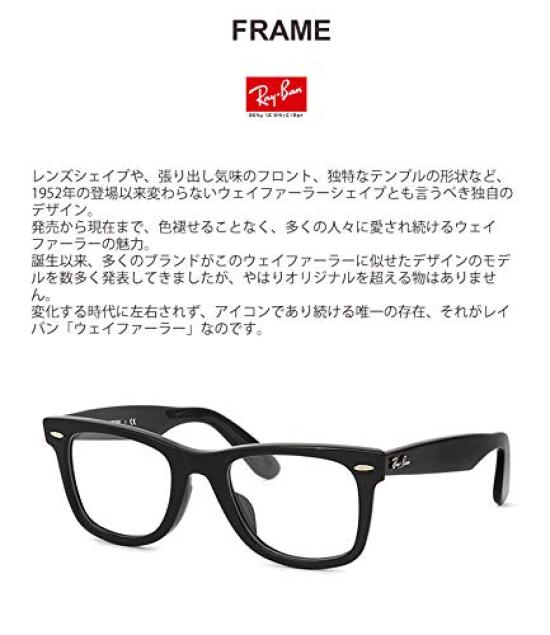 RX5121F 2000 Photochromic Gray Lens Set Ray-Ban