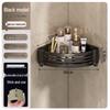 Gunmetal Punch-Free Space Aluminum Corner Bathroom Shelf