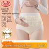 Lonsa High-Waist Maternity Briefs 3-Pack