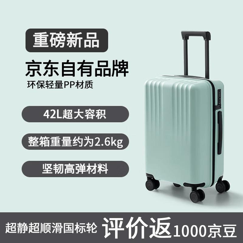 

OM Explore Lightweight Hardside Carry-on Suitcase 20-inch Carry-on
