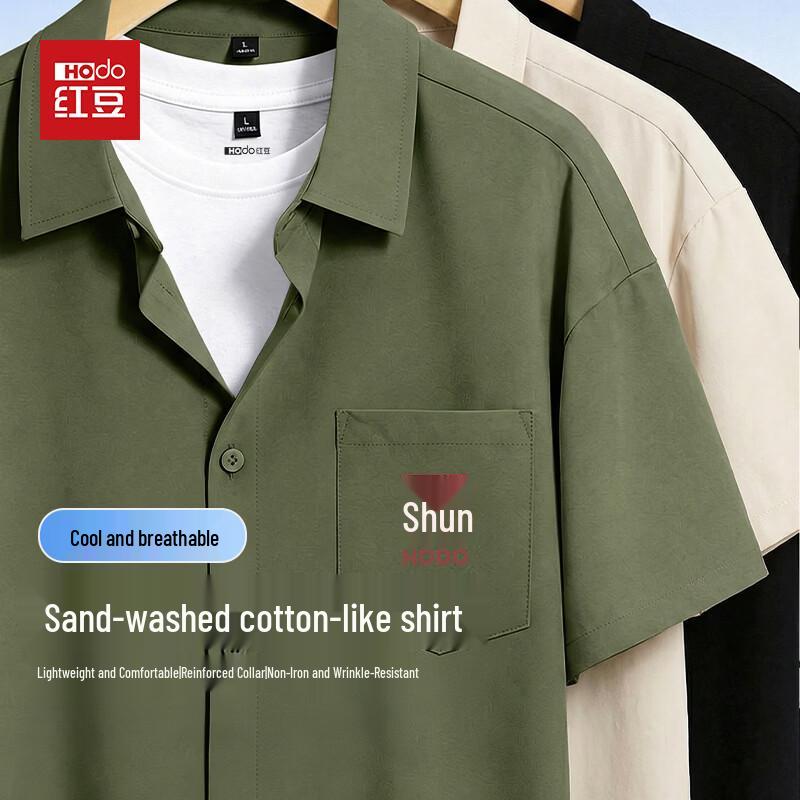 

Hodo Men s Ice-Feel Anti-Wrinkle Short Sleeve Polo Shirt L