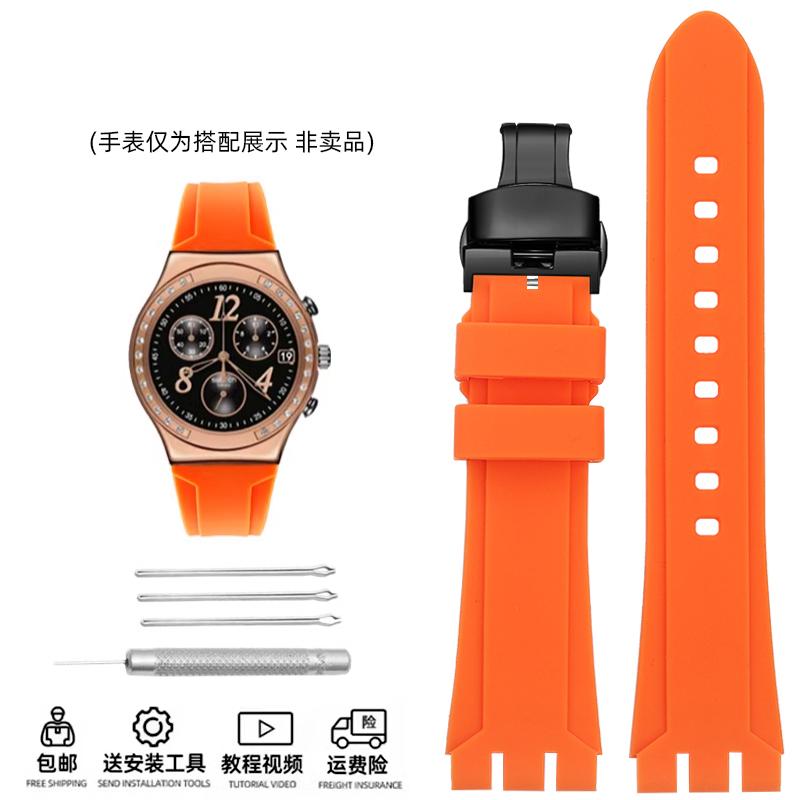 For Swatch Watch Band YVS423 YCS YAS YGS Men's Concave Mouth Silicone Watch Chain Braclet Waterproos Sprots Watchband 19 21mm