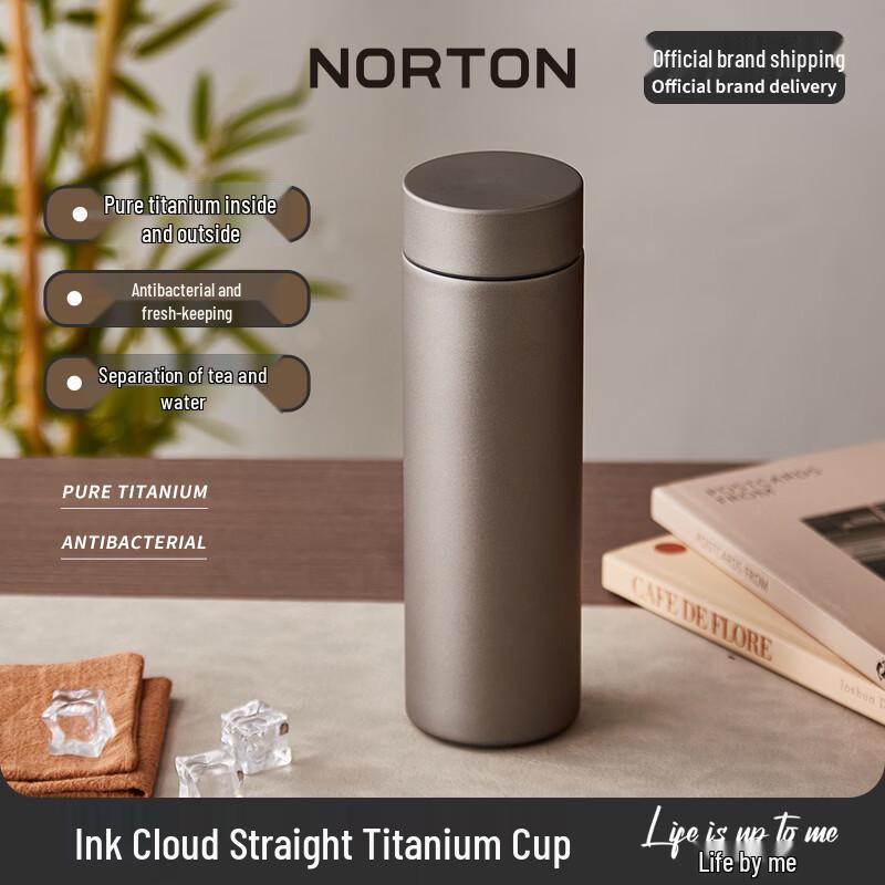 Пластиковый стакан NORTON Moyun Прямой