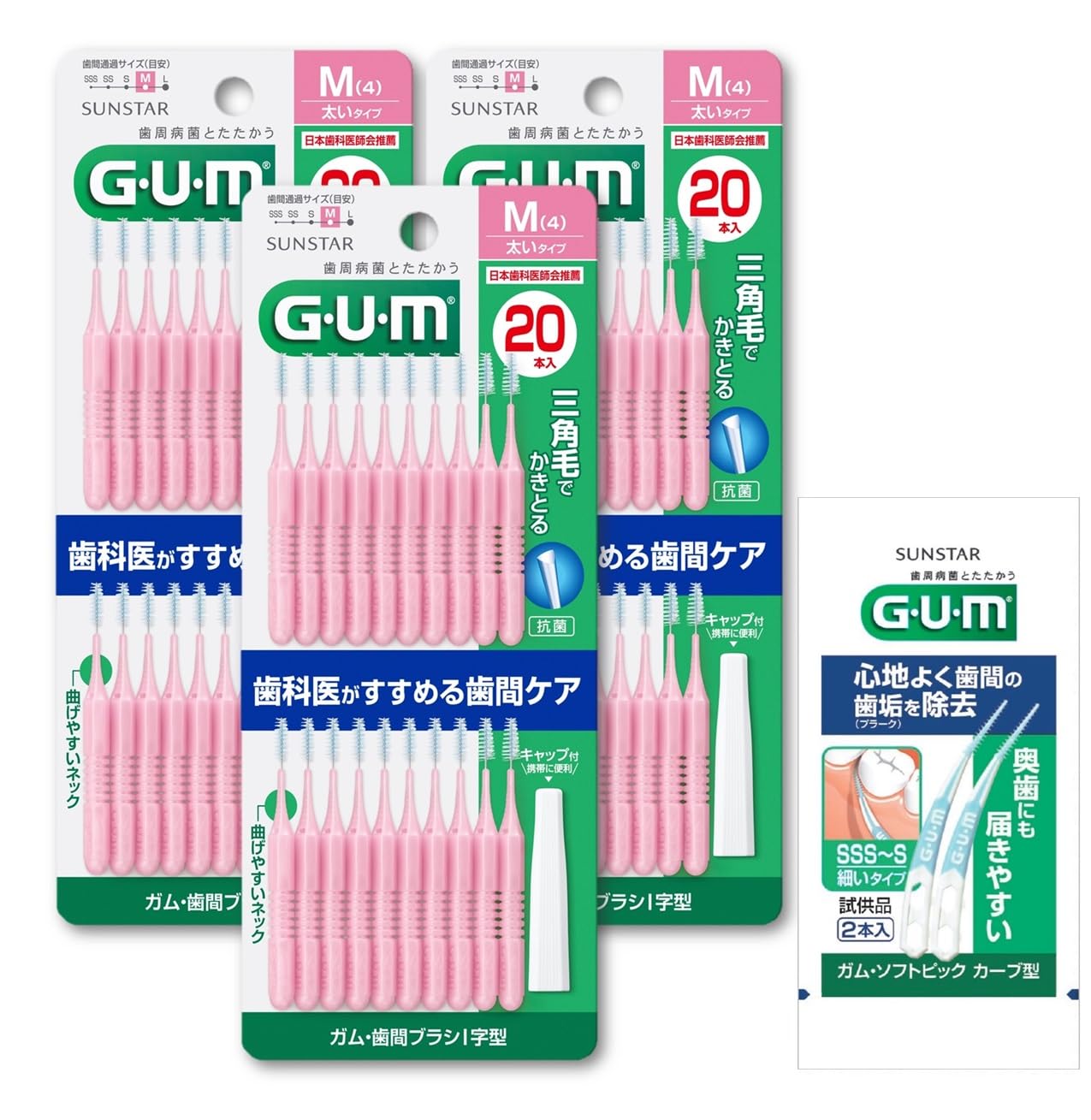 

GUM Зубные нити-ершики Тип M 20 щеток x 3 упаковки Бонусные щетки, Г-образные, [Размер (4)], + белый