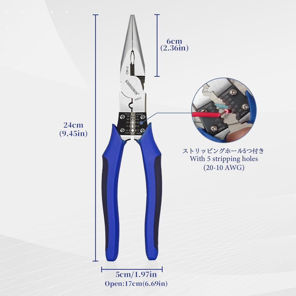 KAIHAOWIN 240mm Long Nose Wire Precision Crimping Tool Pliers, Fine-Nose Pliers, Heavy-Duty, Cutter, All-Purpose Pliers, Pliers, Long-Nose Pliers,