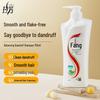 Lafang Plant Essence Anti-Dandruff Shampoo