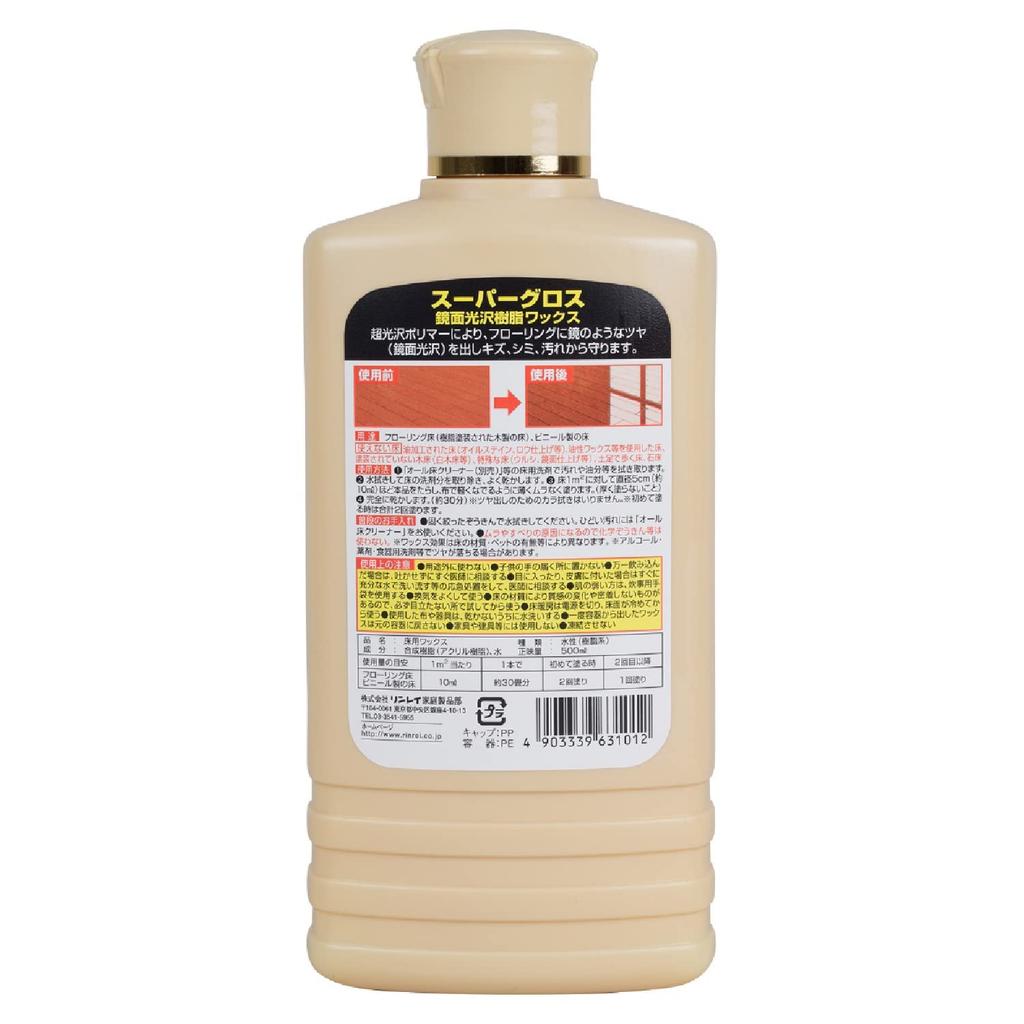Rinrei Super Gloss 500mL