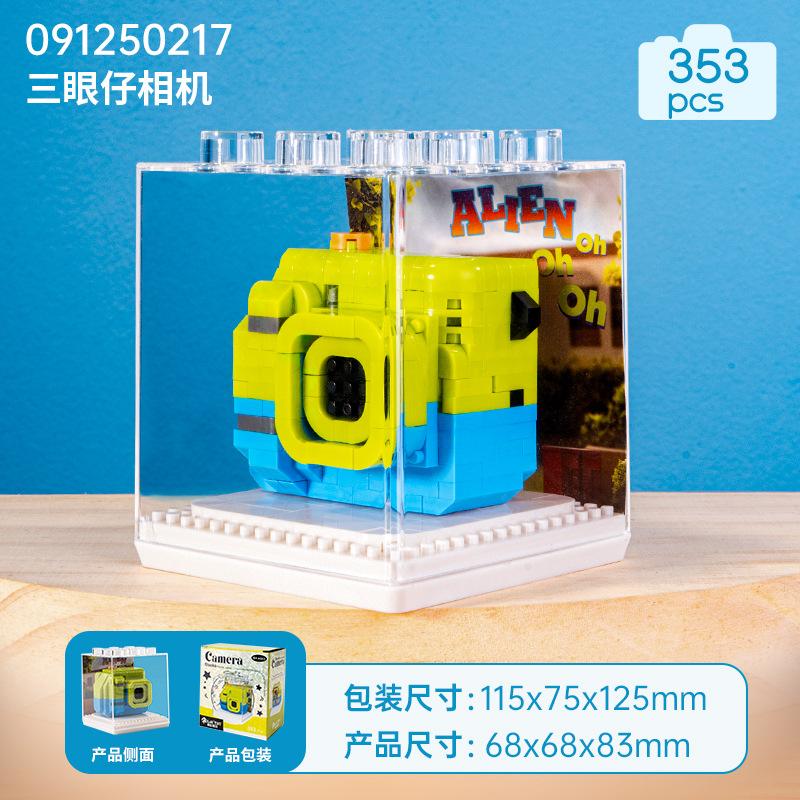 Compatible Building Block Mechanical Double Reverse Retro Camera Assembly Handmade Children's Toy Model Ornament Gift