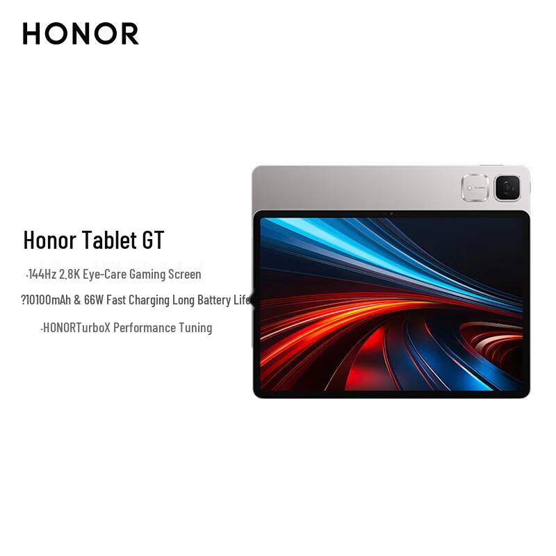 

Honor Tablet GT 11.5-inch Gaming Tablet (CN version)