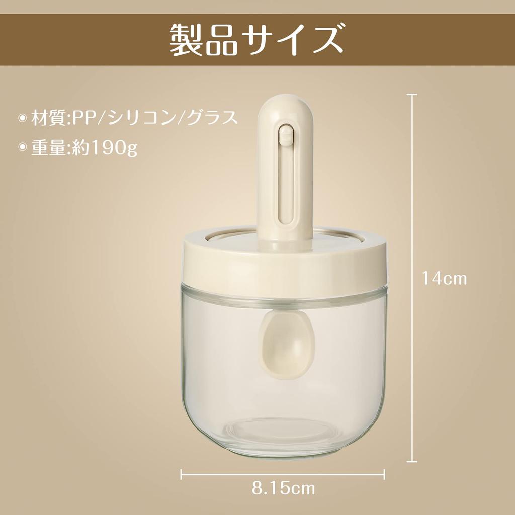 Moniko Seasoning Set of with Easy To Airtight Storage Spice Spice Spice White Pots, 2, Spoons, Heat-Resistant Glass, Moisture-Resistant, Clean,