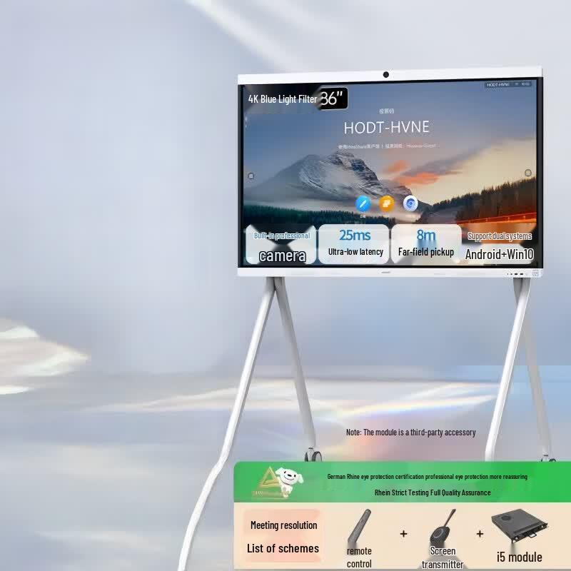 Huawei IdeaHub B2 Base 86-inch Smart Interactive Display (CN version)