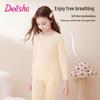 DEESHA Girls' 40S Modal Cotton 7A Antibacterial Thermal Underwear Set
