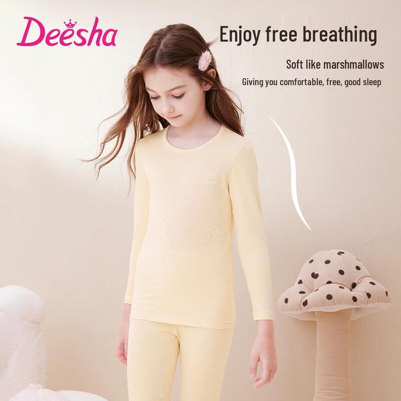 DEESHA Girls' 40S Modal Cotton 7A Antibacterial Thermal Underwear Set
