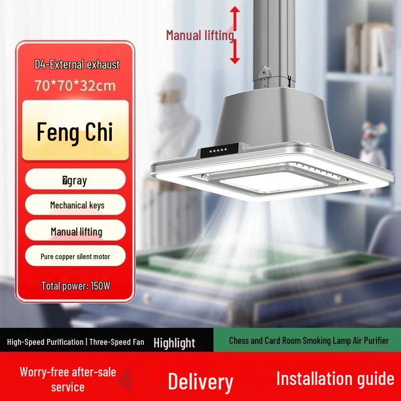 Mahjong Table Air Purifier Smoke Extractor Pendant Light