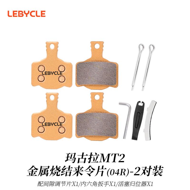 LEBYCLE Mountain Bike Disc Brake Pads for MAGURA MT Series