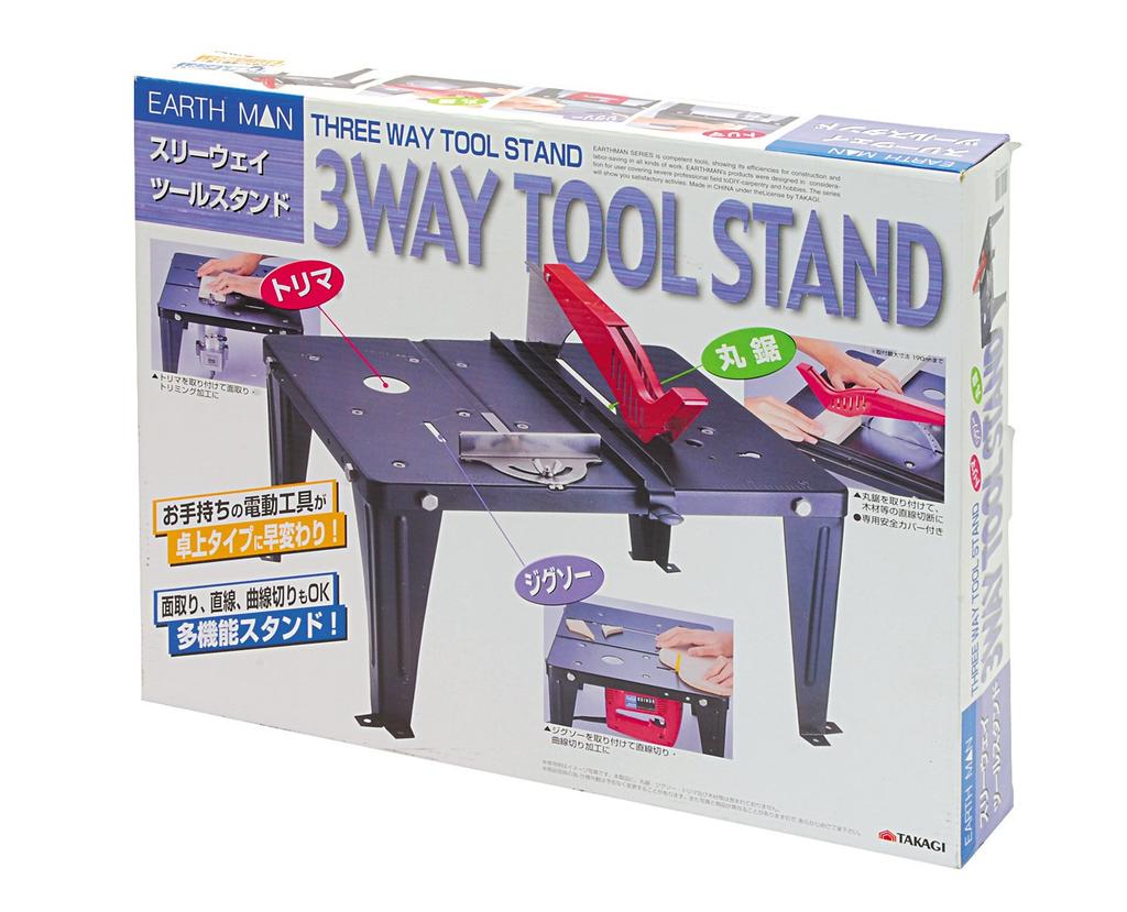 Takagi Tool Stand EARTH MAN 3WAY Black Circular Saw 3 Types of Power Tools In Tabletop Table Saw Workbench Trimmer Table Circular Saw Trimmer Sliding