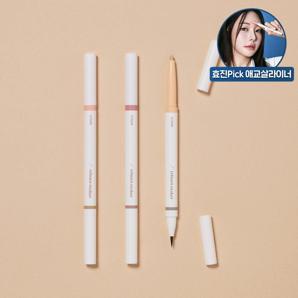 Etude Re-creation Maker Dual Aegyo-sal Liner 0.9g
