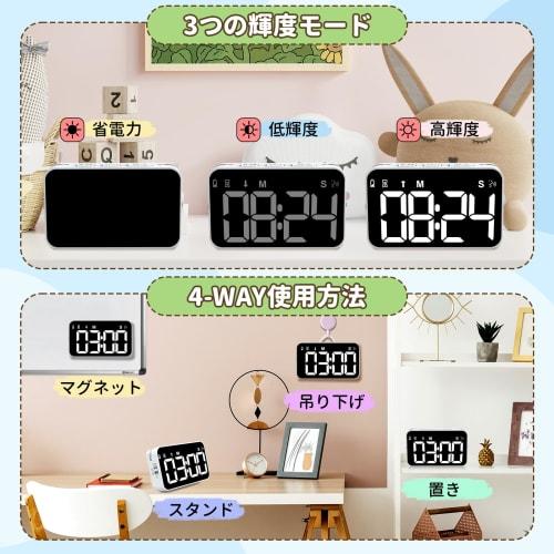 Xflyee Timer, Kitchen Countdown Timer, Stopwatch for Studying, Sound Notifications, Large LED Screen, 200 Minutes, Silent, Vibration, Volume and Brigh
