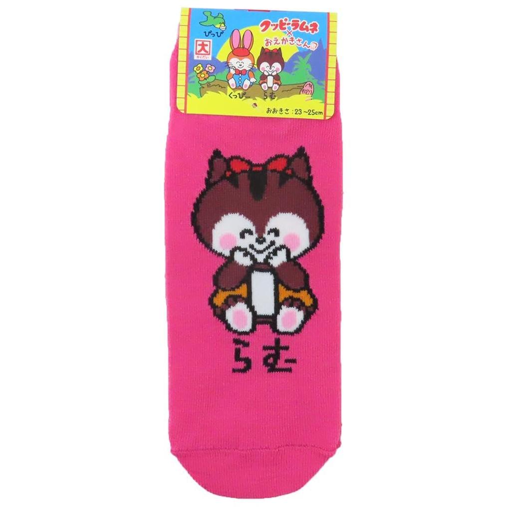 Cuppy Ramune x Oekakisan Ankle Full Body [Women's Socks] Women's Socks/Ram-san