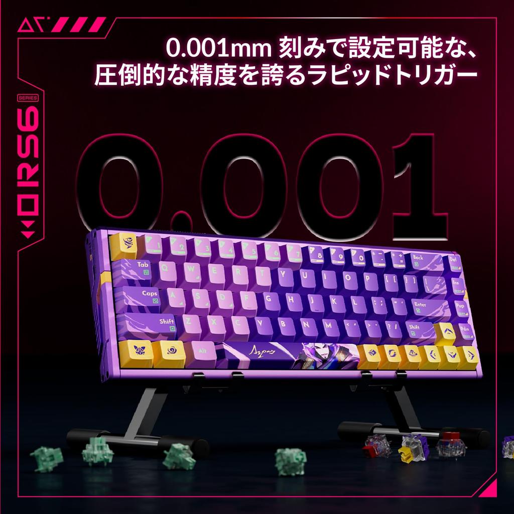 ATK RS6 Wired Magnetic HE Gaming Increment Rapid 256k Scan 8kHz Polling CNC Machined Aluminum Japan Exclusive Model Keyboard, Black, 0.001mm Trigger,