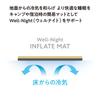 Tent Factory Wellnight Inflatable Mat, Light Solo, TF-INF-LS BE, Beige, Medium