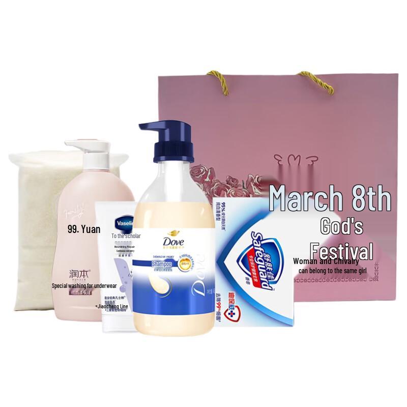 Dove Queen s Exclusive Personal & Home Care Gift Set