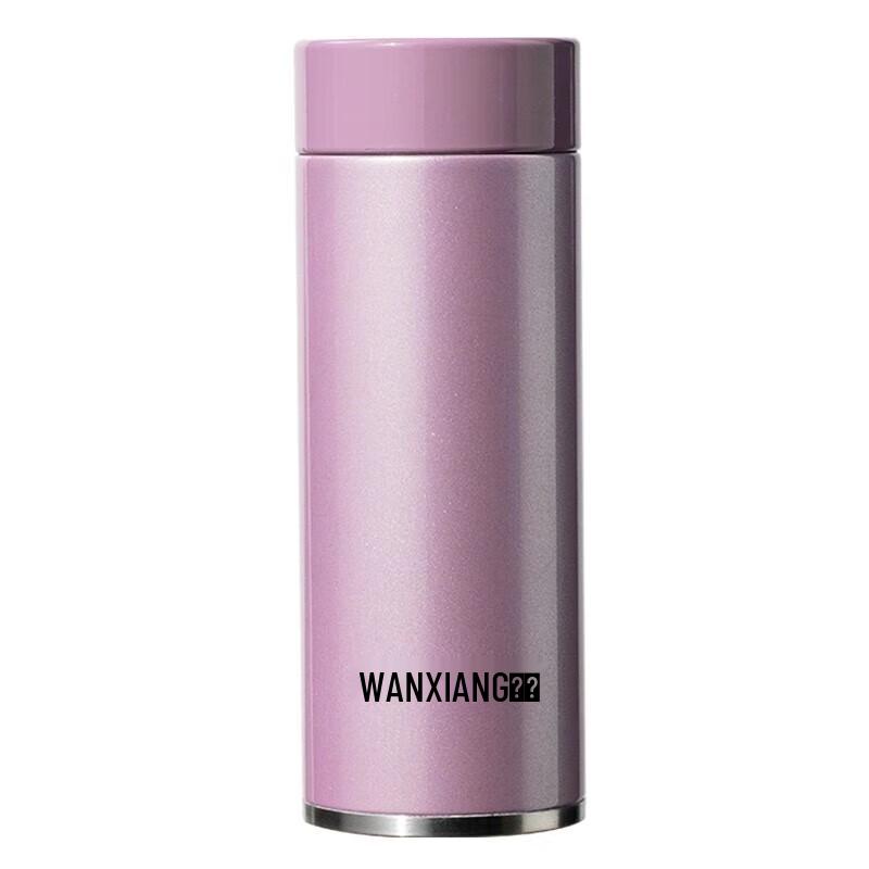 H47S 360ML Stainless Steel Insulated Travel Mug