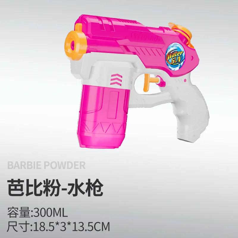 

Водяной пистолет Детские уличные пляжные игрушки Детские летние приморские плавательные бассейны Площадь Дрифтинг Водяной пистолет Брызгающие игрушки 300 мл