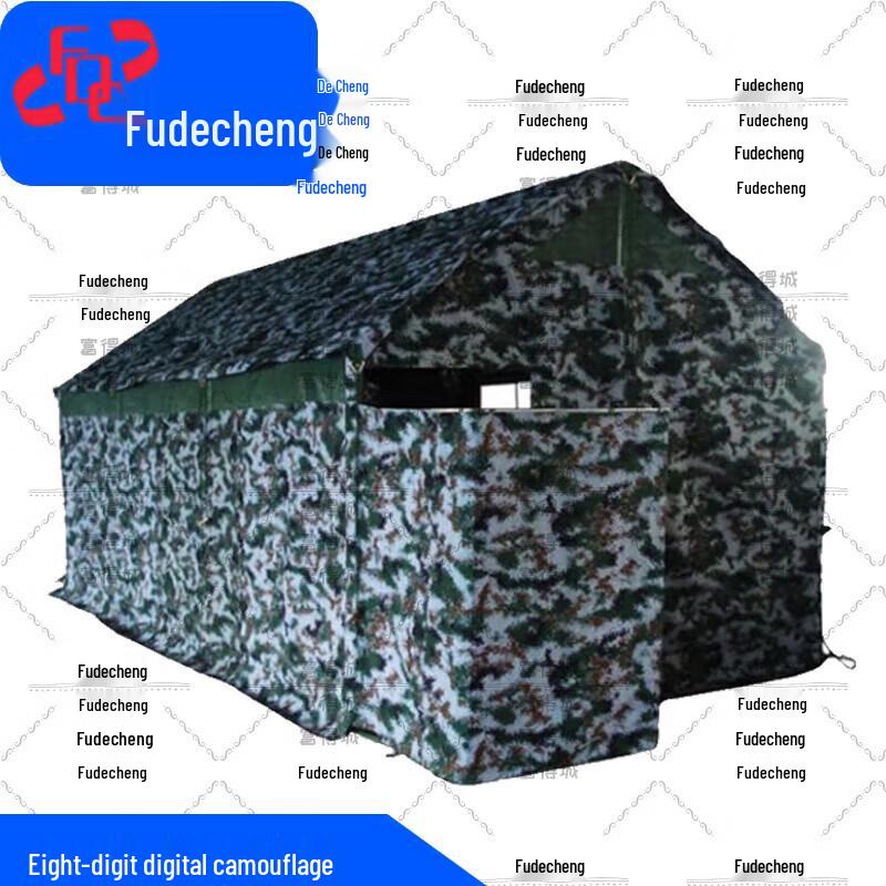 Fudecheng 03 Emergency Rescue Toilet Tent