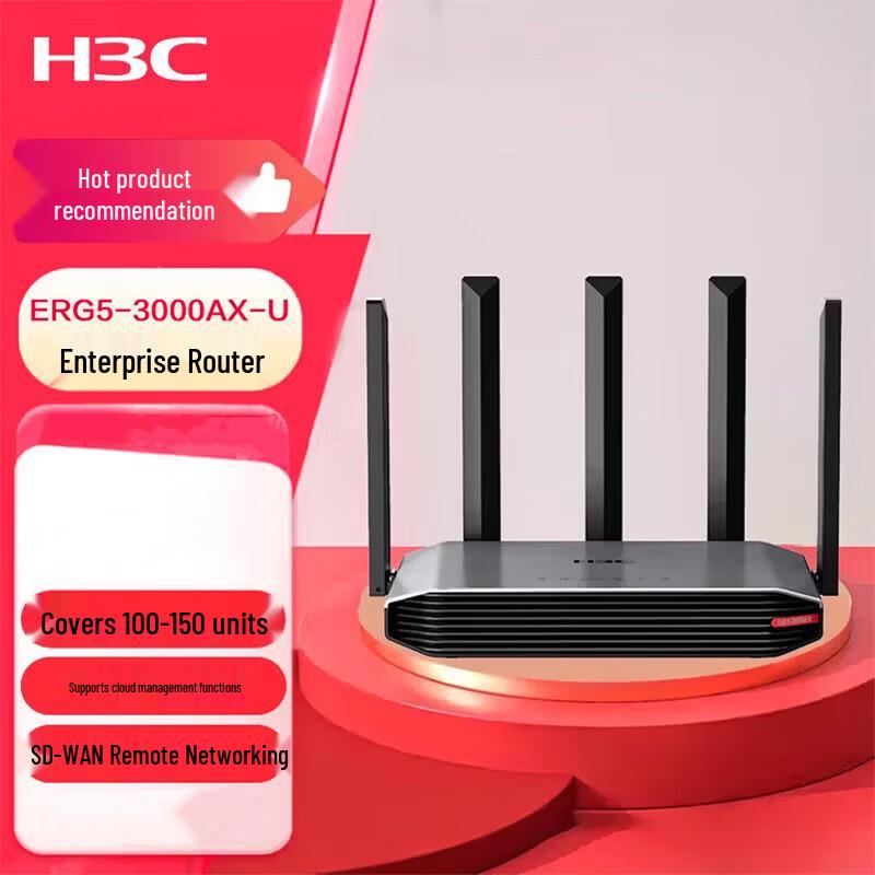 H3C Enterprise WiFi 6 Router/Gateway