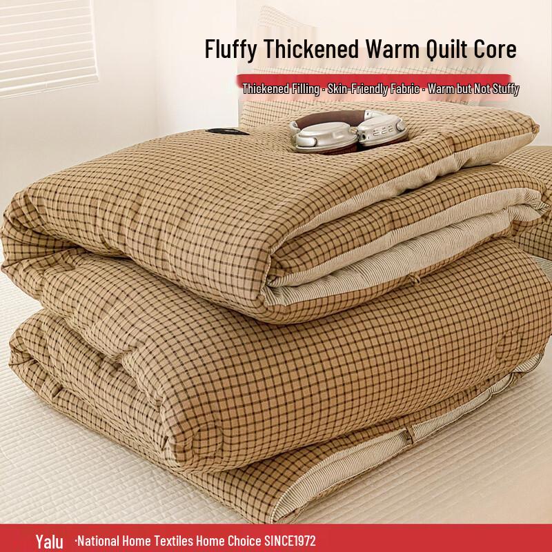 Yalu Thickened Warm Quilt for Student Dormitory