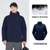Men's and Women's Work Clothes Gaotair Heat-sealed Jacket Three-in-one Waterproof Group Clothes Winter Down Liner Jacket