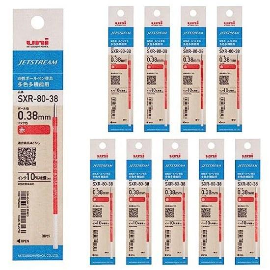 Mitsubishi Pencil Ballpoint Pen Refill Jetstream Multi-Color Multi-Function 0.38mm Red 10 Pieces SXR8038K.15 10P