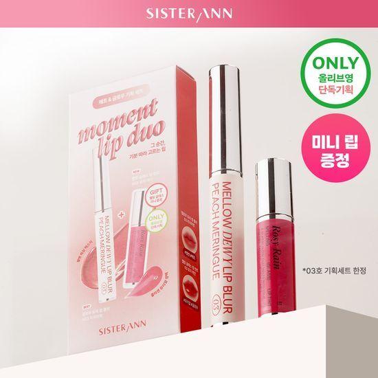Sister & Mellow Dewy Lip Blur 8 types (single/promotional)